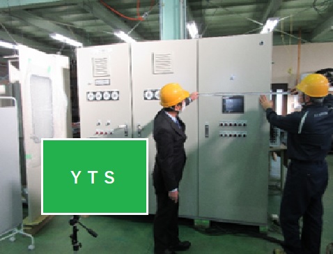 お客様立ち会い