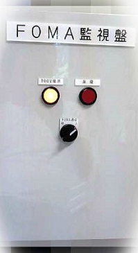 SMS・FOMA遠隔通報システム　写真01