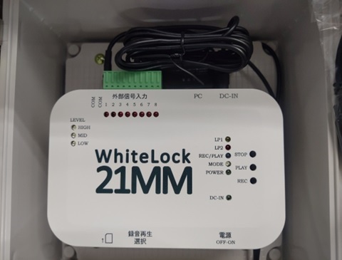 計装電気工事　写真05